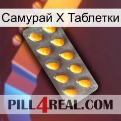 Самурай Х Таблетки cialis1